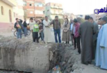 تلوث ترعة قرية الروضة يفضح المسئولين بمحافظة المنوفية