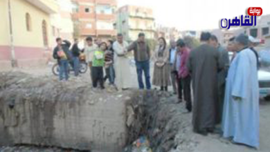 تلوث ترعة قرية الروضة يفضح المسئولين بمحافظة المنوفية