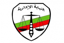 النيابة الإدارية تحيل مسئولين بالتعليم للمحاكمة العاجلة لاتهامهم بالتزوير