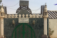 خلوة السيدة نفيسة-السيدة نفيسة