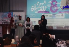 مؤسسة حلقة وصل تكرم رموز المرأة المصرية في يومها العالمي
