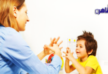 تجربتي في علاج ابني من التوحد