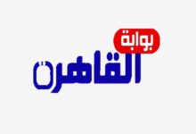 المكتب الثقافي المصري بروما يعلن مواعيد امتحانات الدور الثاني