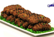 طريقة عمل كفتة داود باشا