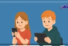 يقدم موقع بوابة القاهرة دليل شامل عن كيف تحمي طفلك من الإصابة بالتكنولوجيا