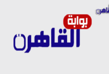 لؤي أحمد يكتب طيور ملونة