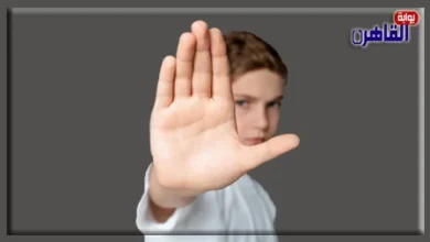 محاربة التنمر على الأطفال ذوي الاحتياجات الخاصة