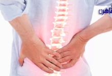 روشتة علاج الم اسفل الظهر