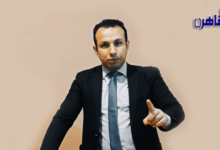 اختيار المحامي محمود سلامة عضوًا قانونيا بالمحافظين