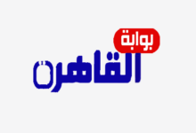 بوابة القاهرة وحزب المحافظين يتعاونان لتدريب الشباب على التغطية الصحفية