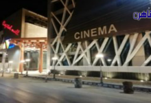 شبين الكوم تستعد لافتتاح أكبر مول تجاري وقاعات سينما