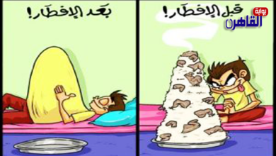 أحوال بعض الصائمين في رمضان في كاريكاتير بوابة القاهرة