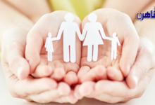 أساليب التنشئة الاجتماعية في الأسرة