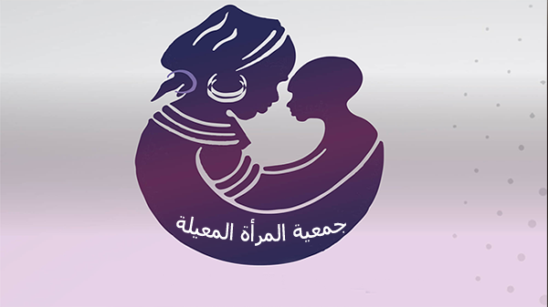جمعية المرأة المعيلة تطالب الحكومة بتعليق أحكام الرؤية بسبب كورونا