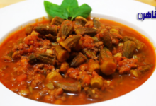 طريقة عمل طاجن بامية باللحم الضاني