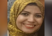 غادة الرميلي