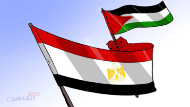 مصر وفلسطين إيد واحدة