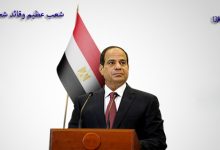بوابة القاهرة تهنئ الرئيس السيسي والشعب المصري بثورة يونيو