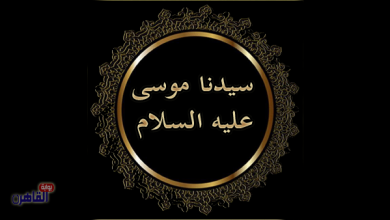 مقابر الأنبياء.. أين قبر سيدنا موسى؟