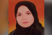 دعاء حداد