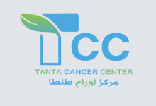 مركز أورام طنطا