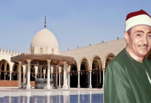 ابتهالات الشيخ نصر الدين طوبار دعوتك يا مفرج كل كرب