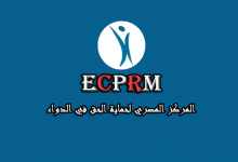 الحق في الدواء يطلق مبادرة طبية للكشف على المرضى بالمجان