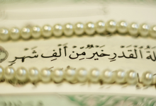 ما هي علامات ليلة القدر والأحاديث النبوية الواردة عن ذلك