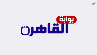 بوابة القاهرة تنعي شهداء حادث غرب سيناء الإرهابي