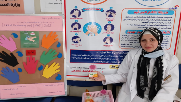 صحة الإسكندرية تنظم ندوة للأطفال بمناسبة اليوم العالمي لغسل الأيدي