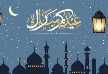 يا ليلة العيد آنستينا الأغنية الأشهر والسبب فيها بائع متجول