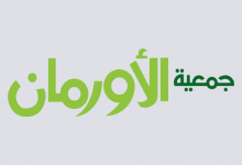 جمعية الأورمان بالمنوفية تقدم مساعدات مالية للأيتام بقيمة 1.450 مليون جنيه