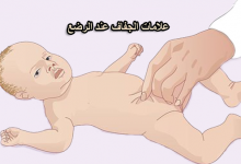 علامات جفاف الرضيع