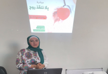 يلا ننقذ روح تطلق مرحلتها الثانية بالتعاون مع صحة الإسكندرية