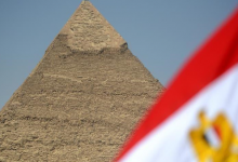 ننشر نص كلمة مصر خلال الدورة الـ66 لمؤتمر الوكالة الدولية للطاقة الذرية