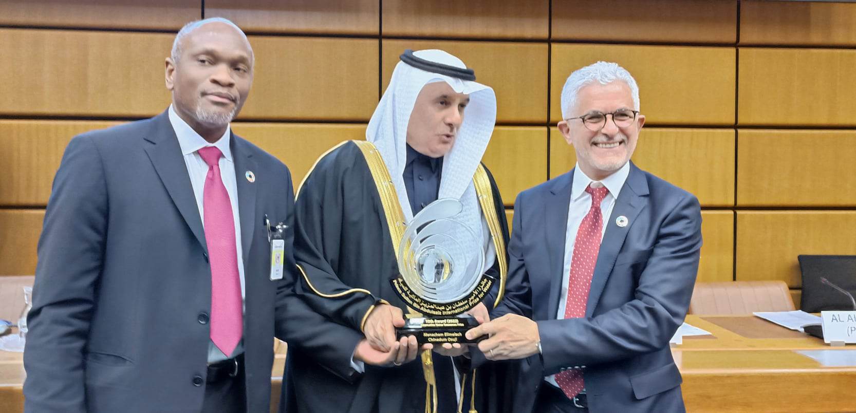 جائزة الأمير سلطان بن عبد العزيز الدولية للمياه