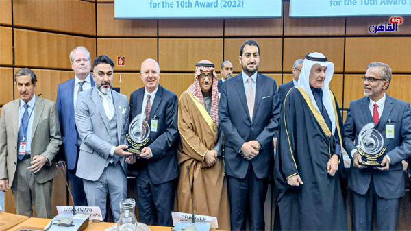 توزيع جائزة الأمير سلطان بن عبد العزيز الدولية للمياه لعام 2022 في مركز فيينا الدولي