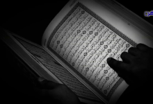 ما هو السحر الأسود-علاج السحر الأسود-السحر الأسود-أعراض السحر الأسود