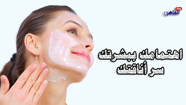 اهتمامك ببشرتك سر أناقتك-علاج خطوط الجبهة
