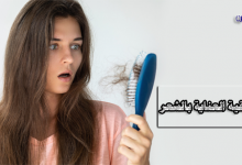 كيفية العناية بالشعر-طريقة غسل الشعر الصحيحة-تجفيف الشعر بعد الاستحمام-نظام غذائي للشعر-روتين العناية بالشعر-العناية بالشعر المصبوغ-كيفية العناية بالشعر المجعد-كيفية العناية بالشعر المختلط-العناية بالشعر الجاف-العناية بالشعر الدهني