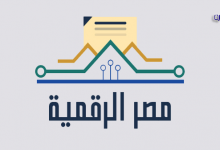 موقع بوابة مصر الرقمية-مصر الرقمية-المنصة الرقمية