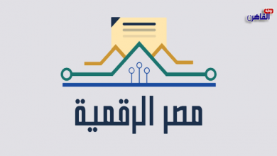 موقع بوابة مصر الرقمية-مصر الرقمية-المنصة الرقمية
