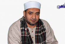 روحانية اية الكرسي-الشيخ محمد القويسني-أسرار آية الكرسي الروحانية-فوائد سورة الكرسي