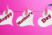 جمعية المرأة المعيلة تهنئ أمهات مصر بمناسبة عيد الأم