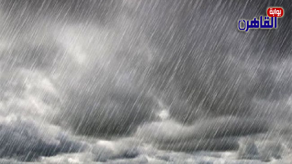 أمطار غزيرة ورعد وبرق ورياح تضرب محافظة المنوفية