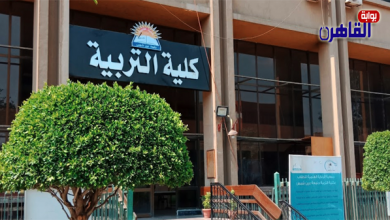 تدشين مسابقة فنية ثقافية لطلاب كلية التربية جامعة عين شمس