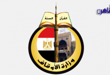 أسماء مساجد المصرح لها بالاعتكاف والضوابط والشروط في بركة السبع