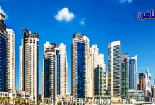أنواع العقارات للاستثمار في الإمارات وأهم الاستراتيجيات الاستثمارية للشراء-عقارات في دبي-دبي-الإمارات