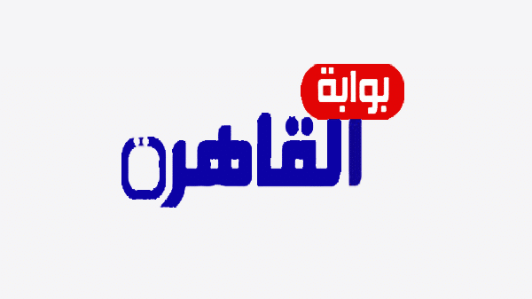 حقوق الملكية الفكرية موقع بوابة القاهرة