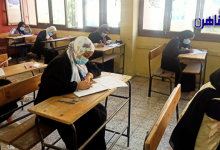تعليم القاهرة-متحانات الدبلومات الفنية
